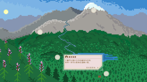 独自一人手机版