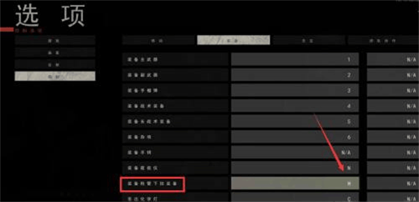 严阵以待手游最新版