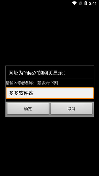 问道仙途2官方版