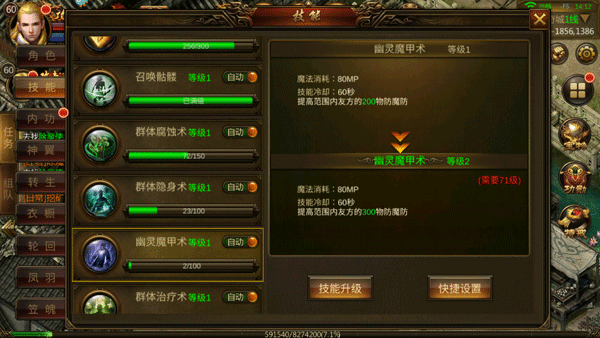 龙神之光最新版2025