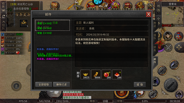 乱世枭雄传奇手游