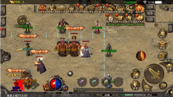 仙境传奇官方版