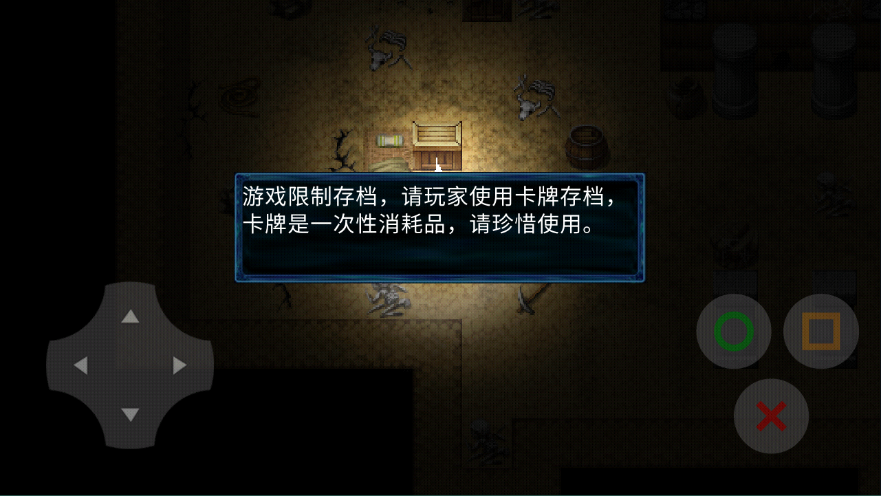 喜羊羊与灰太狼之幻律手机版