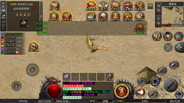 乱世枭雄传奇手游