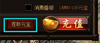 传奇来了正版手游