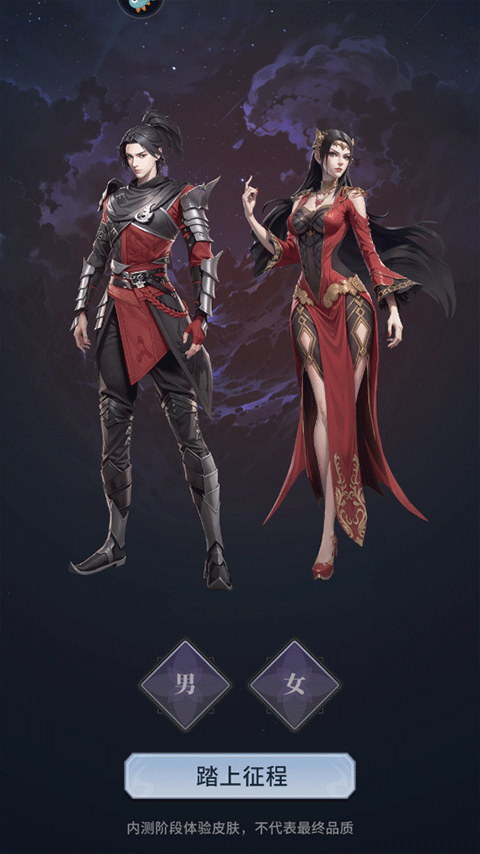 斗破苍穹三年之约折扣版