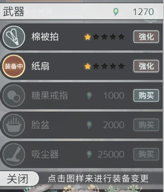 极度爆怒老妈物语中文版