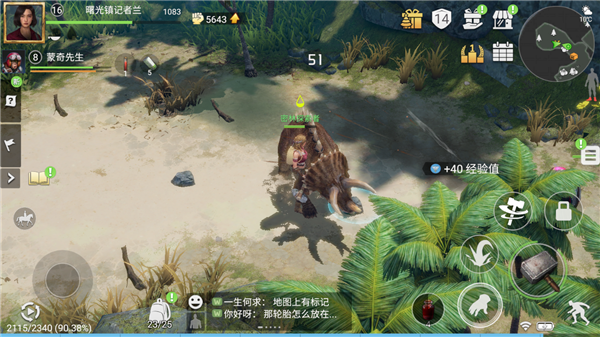 迷失蔚蓝国际服最新版