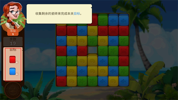 迷失之岛消消乐冒险最新版