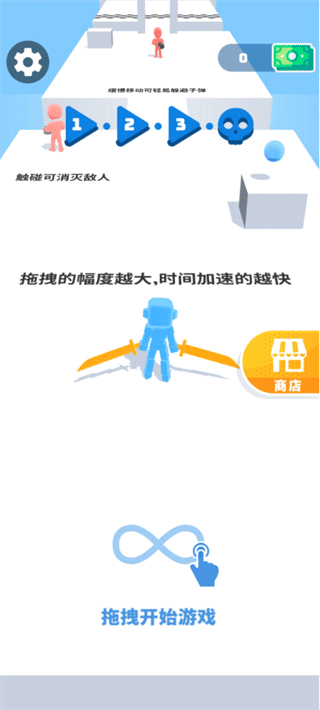 光影武士年最新版