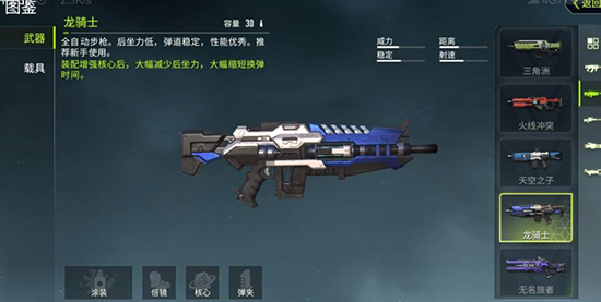 量子特攻抖音版