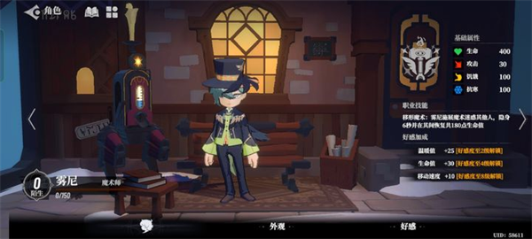 代号x狼人游戏最新版