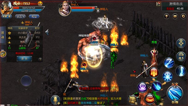 贪玩蓝月王者传奇手游