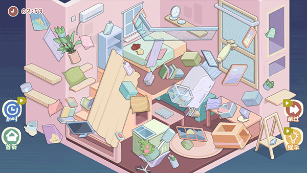 我的收纳摊手游