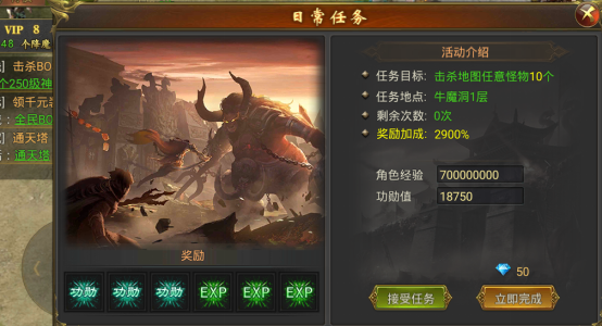 至尊传说正版传奇手游