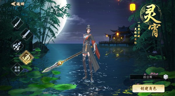 绝地莽荒手游2025最新版