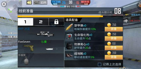 正义枪战无限钻石版