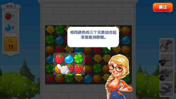 宠物庄园梦幻消消乐