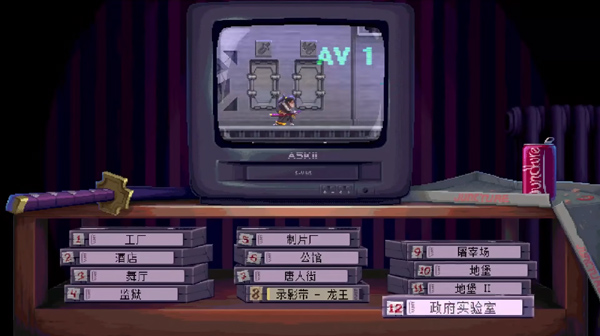 代号540武士零手游