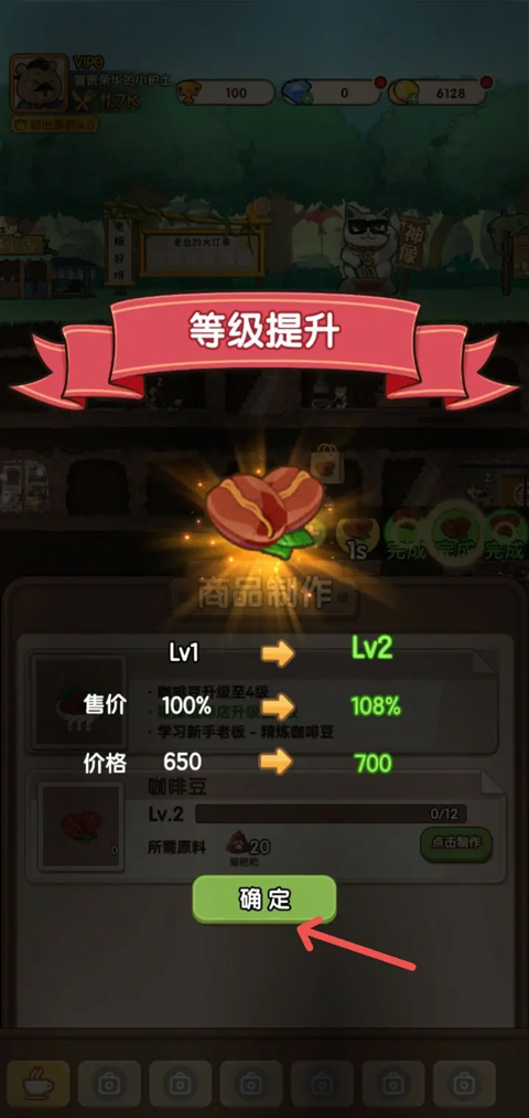 迷之实验室手机版