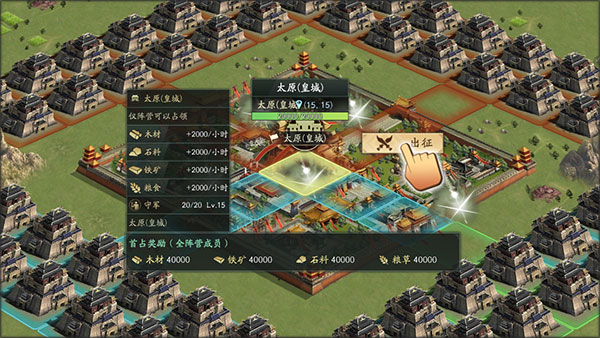 代号三国手游官方版