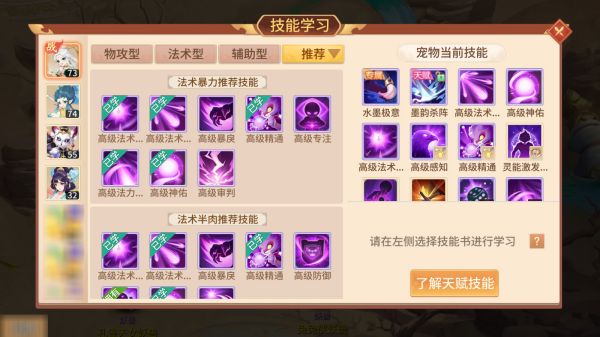 梦想桃源手游官方版