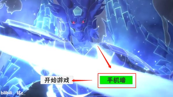 概念纷争 全人物最新版