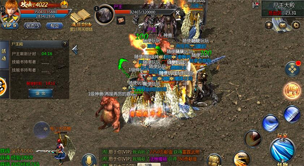 贪玩蓝月王者传奇手游