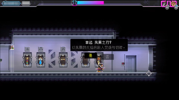 代号540武士零手游