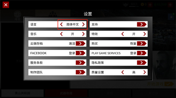 代号47狙击官方正版(Sniper)