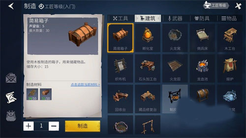 冰原守卫者雷霆版