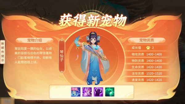 梦想桃源手游官方版