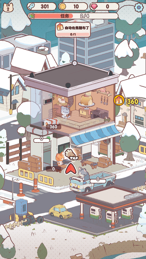 我的猫塔 中文版