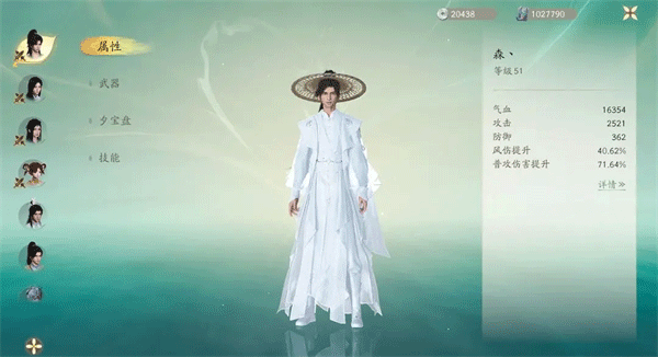 仙剑世界手游官方正版