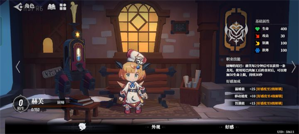 代号x狼人游戏最新版