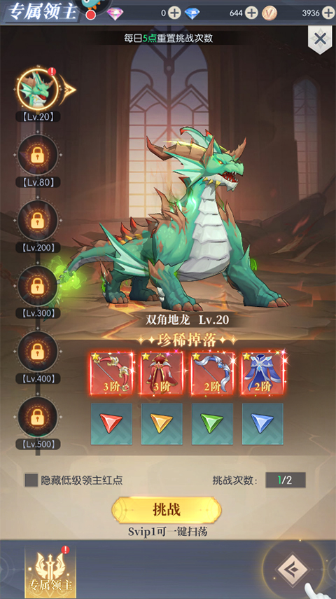 云上大陆红包版