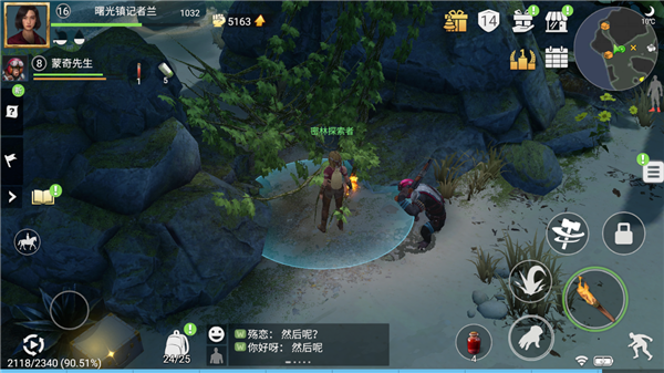 迷失蔚蓝国际服最新版