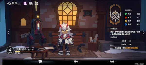 代号x狼人游戏最新版