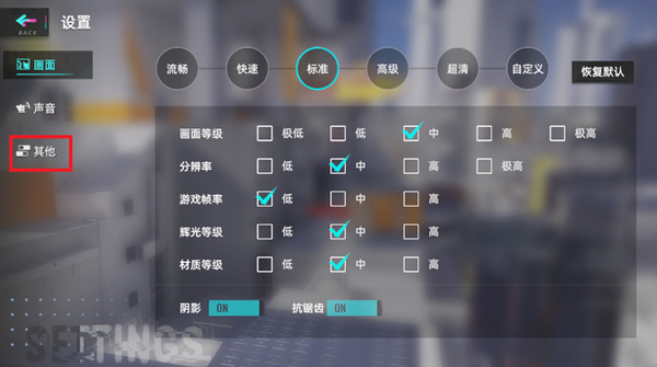 猫之城 2.2.6最新版