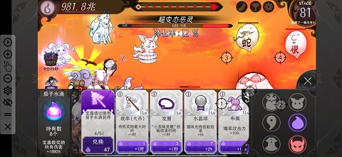 我骑着猫咪官方版