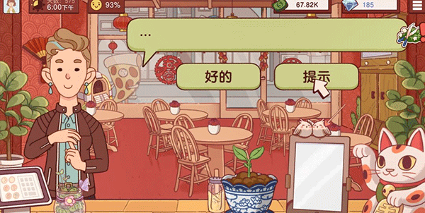 可口的披萨美味的披萨正版2025