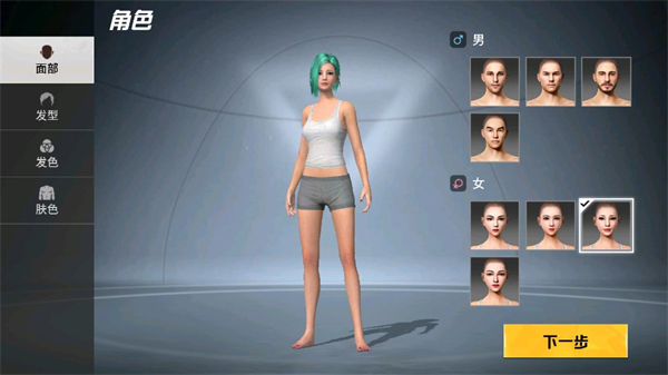 代号岛屿官方正版