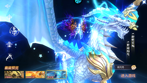 雷霆空袭官方正版