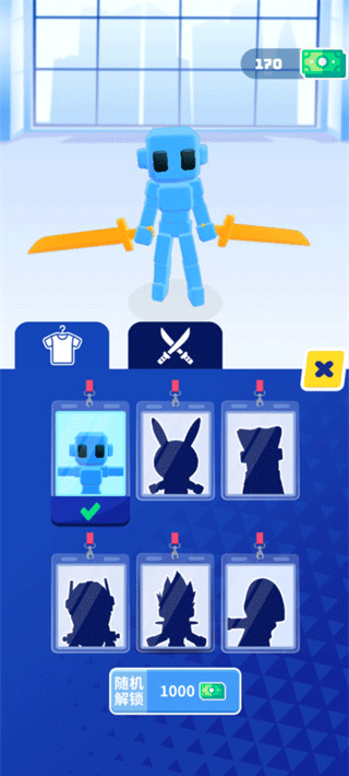 光影武士年最新版