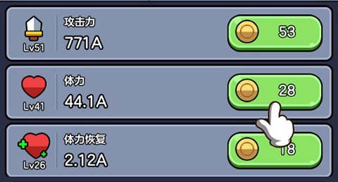 王者军团折扣版