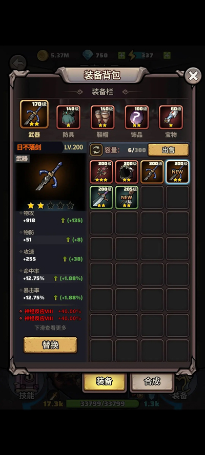 代号肉鸽无限手游