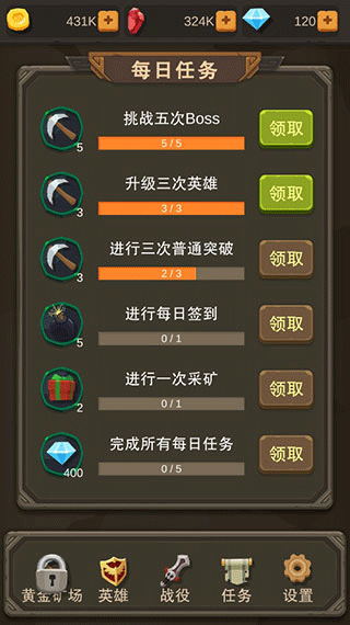 挂机打怪兽手游