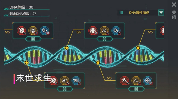 代号梦蝶重生最新版