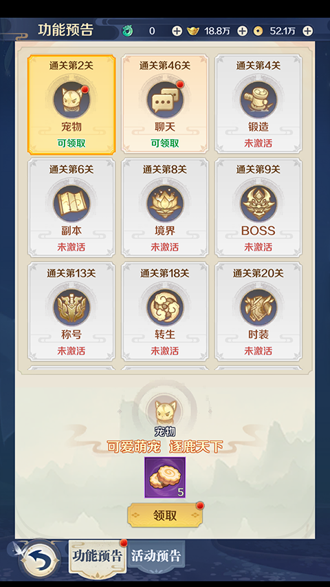 冲向地心手游官方正版