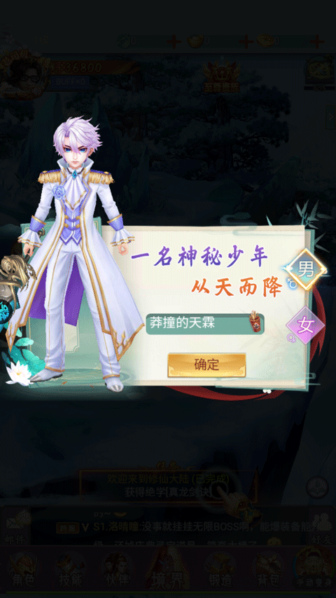 猎魔岛官方正版